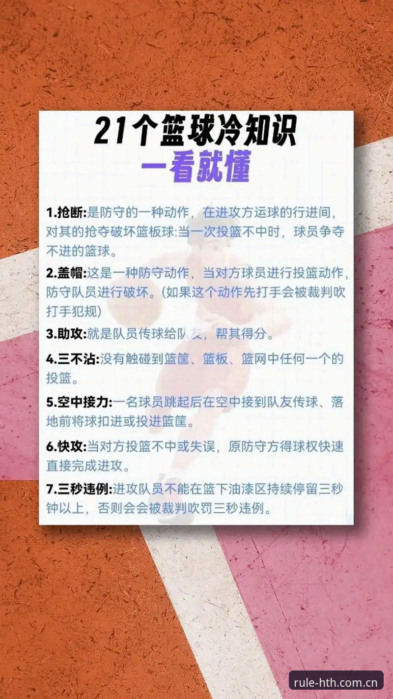 hth中国区官网体育 规则为你而在:如何用hth中国区官网体育找到自己的节奏?